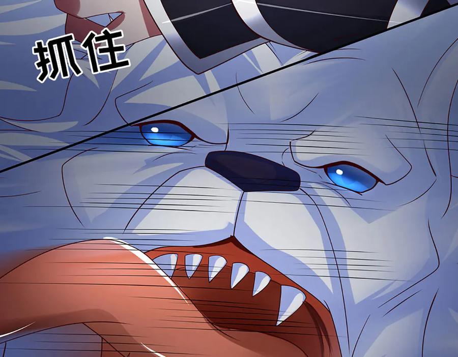 《一力破诸天万界》第97话 我没有逃跑 第48页