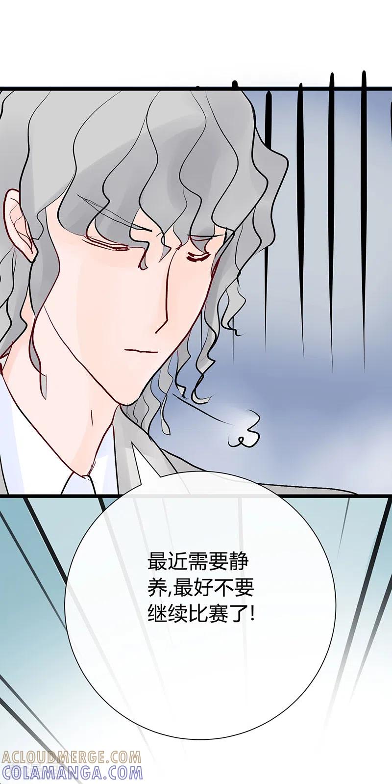 《梦无岸第1季》第29话 期待下一次公演！ 第9页