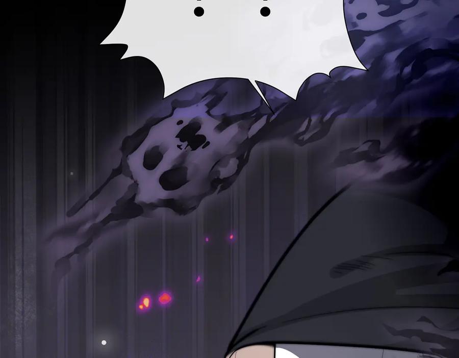 《罗斯玛丽的苏醒》06 二十层鸭绒被上的摇篮曲 第107页