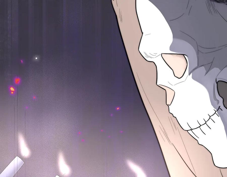 《罗斯玛丽的苏醒》06 二十层鸭绒被上的摇篮曲 第108页