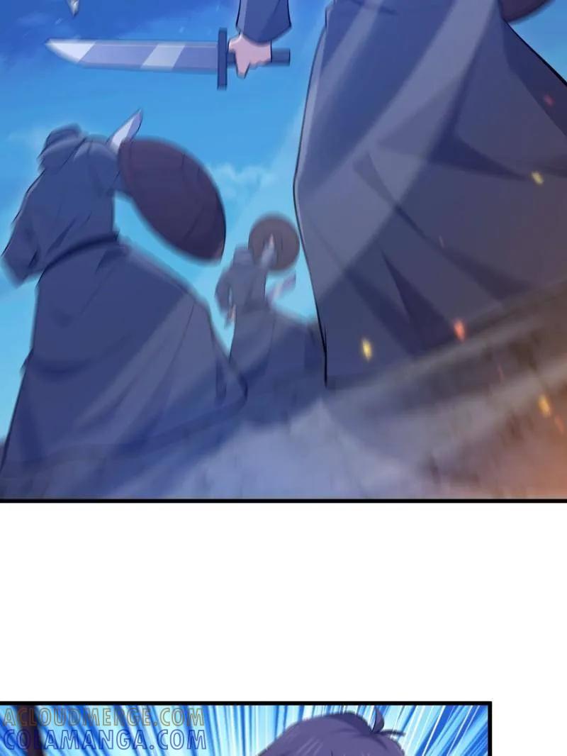 第一序列 第596话 595 都铎骑士团 第5页