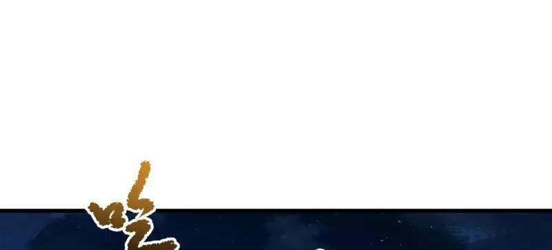第一序列 第596话 595 都铎骑士团 第10页