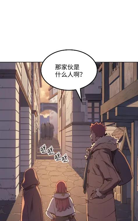 《拳王转世》14 过去的缘分（2） 第20页