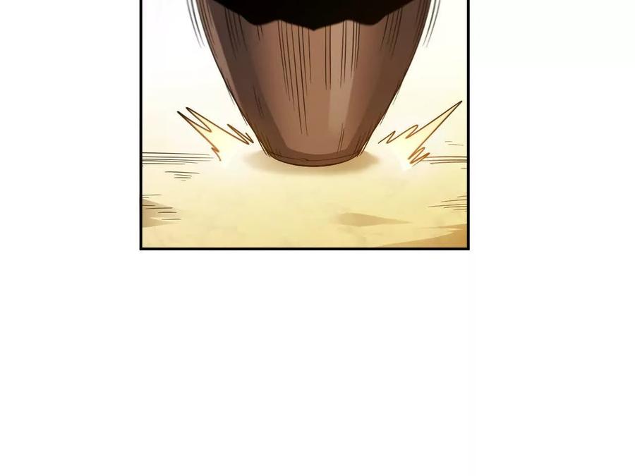《仙王狩猎法则》祭祀 第50页