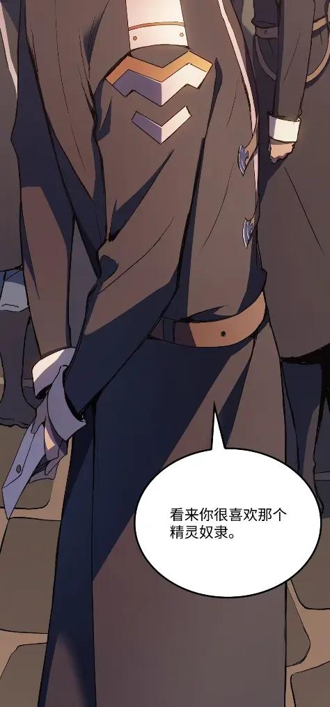 《拳王转世》14 过去的缘分（2） 第18页