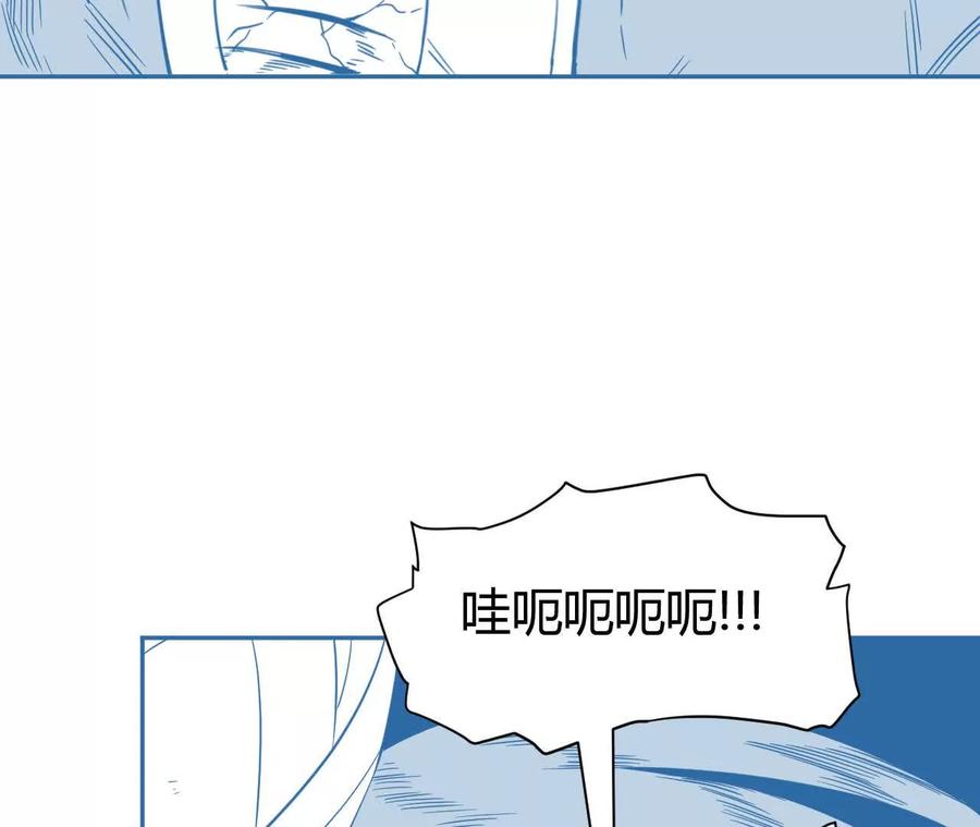 《仙王狩猎法则（黑白漫）》绝境 第100页