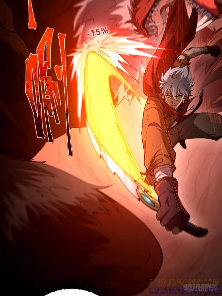 我在末世词条成神 - 025 各有操作 - 第25张图