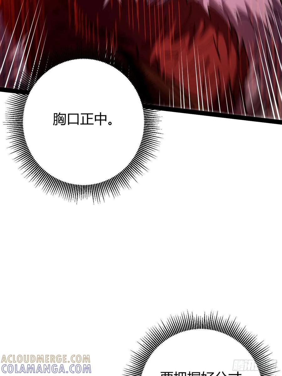 我在末世词条成神 - 025 各有操作 - 第22张图