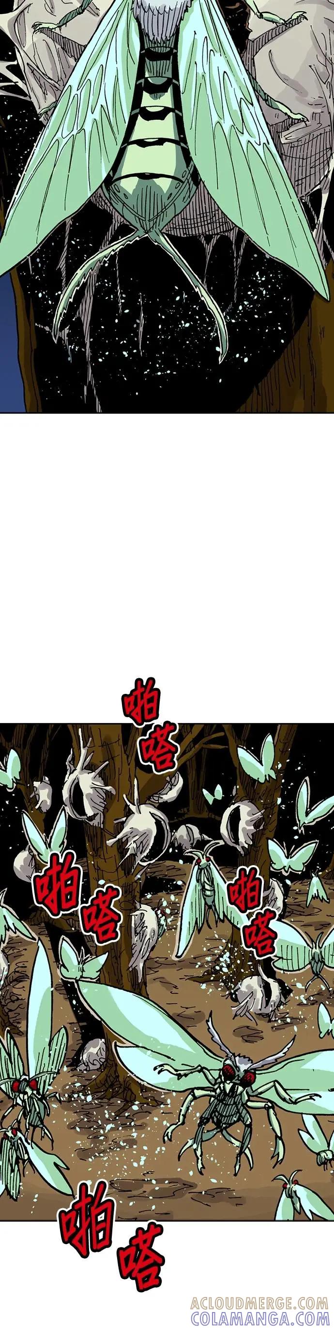 《Clevatess - 魔兽之王与婴儿与尸之勇者(条漫版)》第36话 虫的流动(2) 第13页