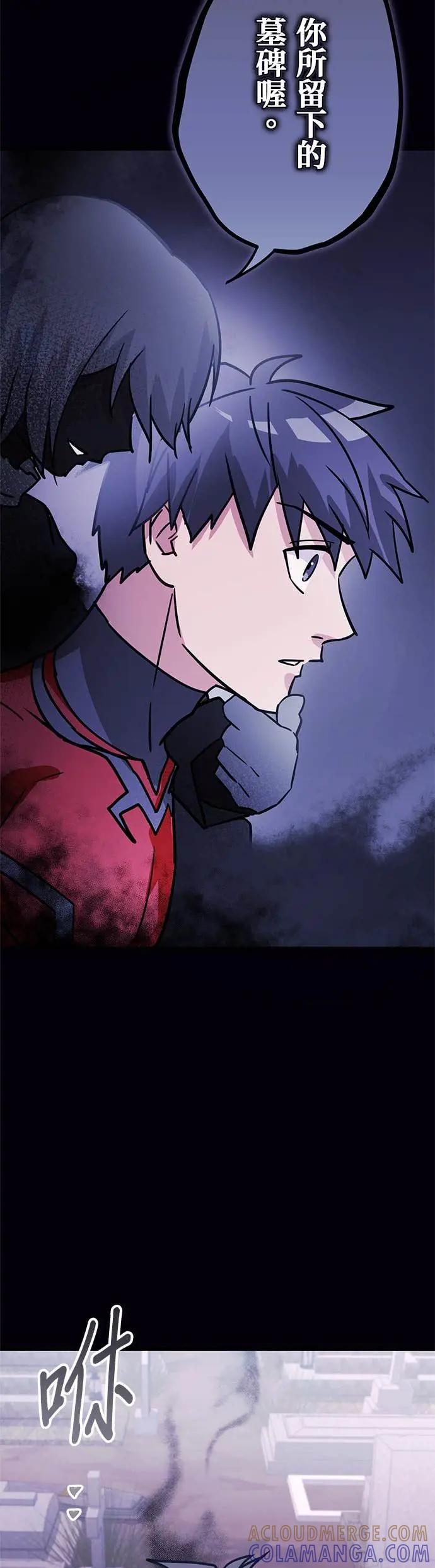 《成长型超级英雄》第44话 第46页