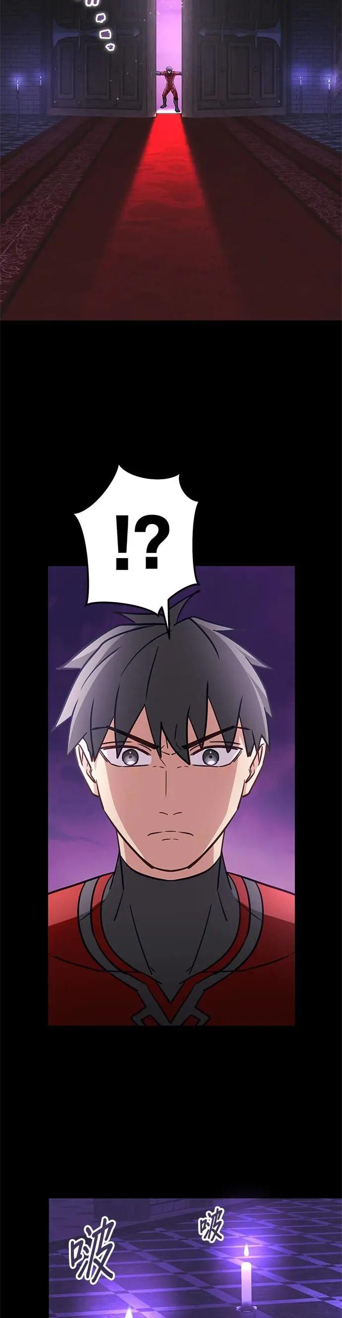 《成长型超级英雄》第45话 第5页