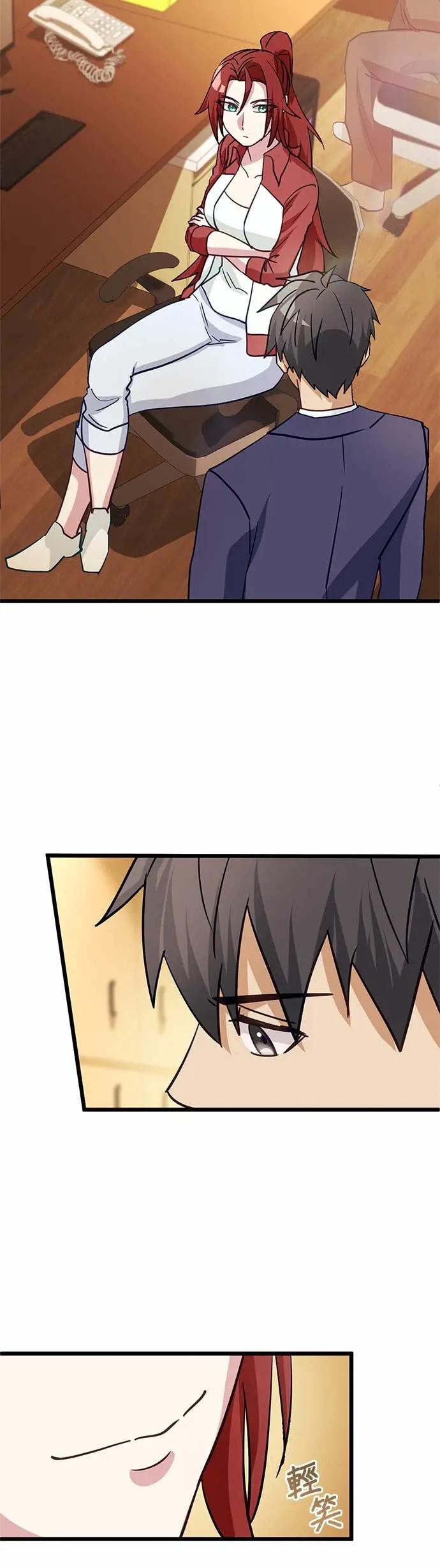 《成长型超级英雄》第46话 第48页