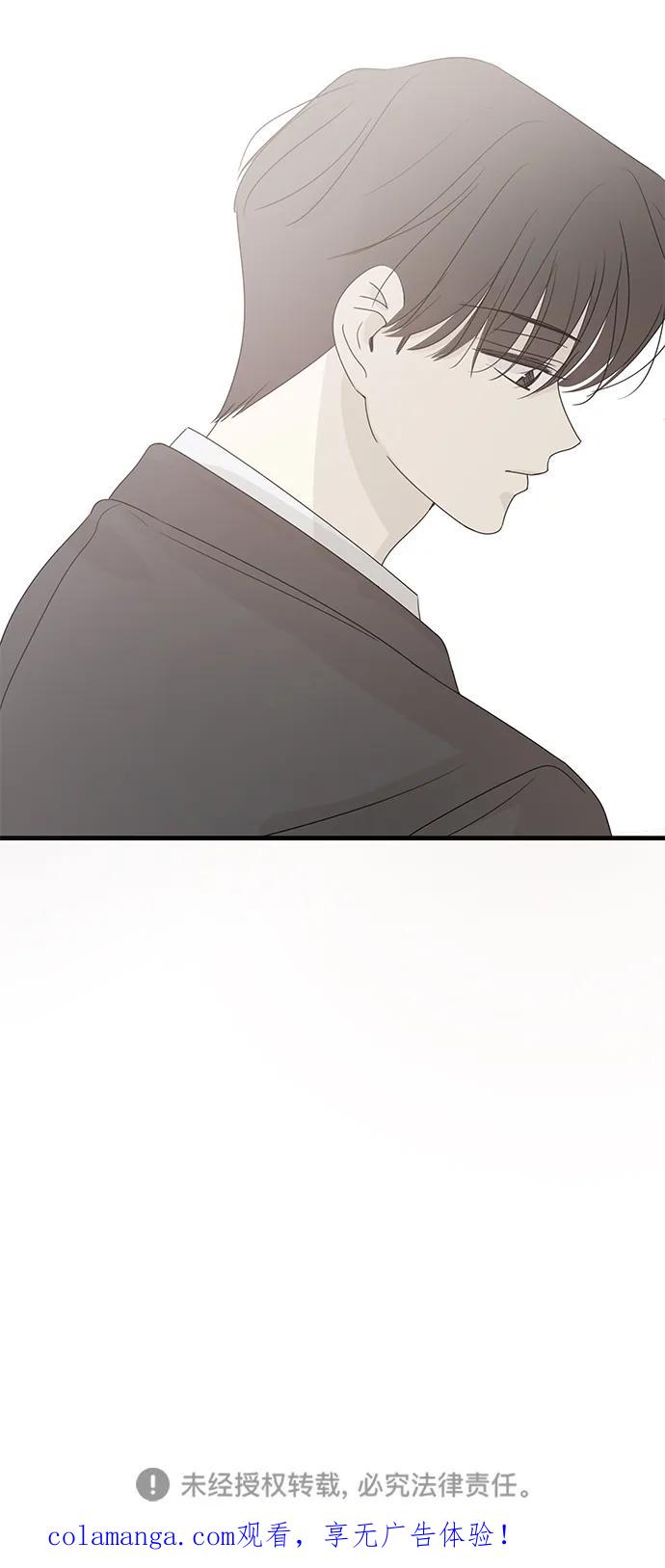 暗号是002! - 第56话 - 第60张图