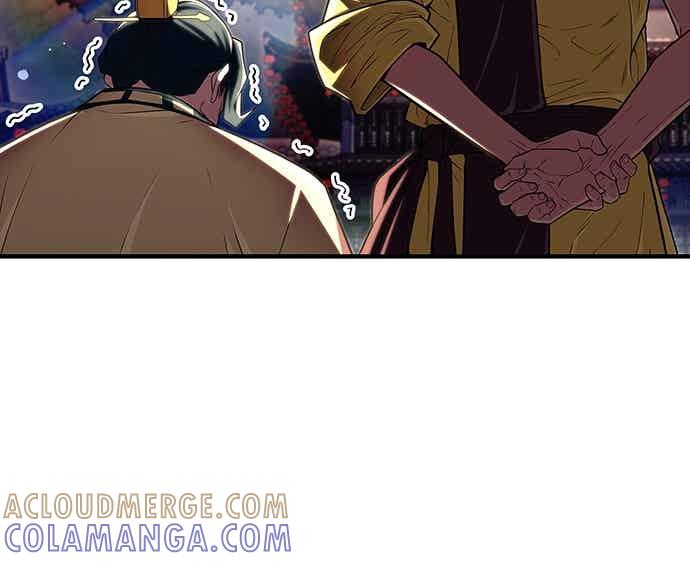 《少林天才健身课》第58话 抢来的大还丹 第37页