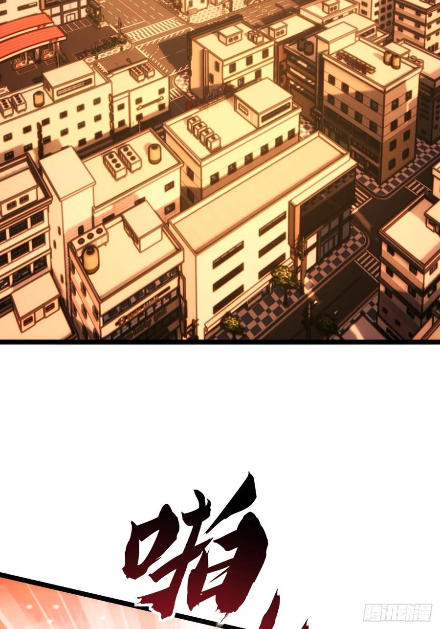 《从零开始无限进化》生命本源 第35页