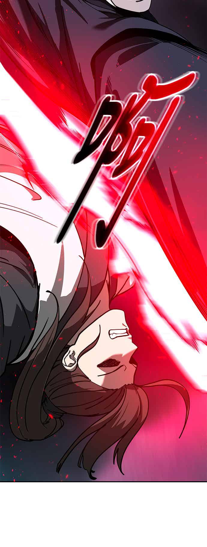 《华山派绝世天才》第71话 第51页