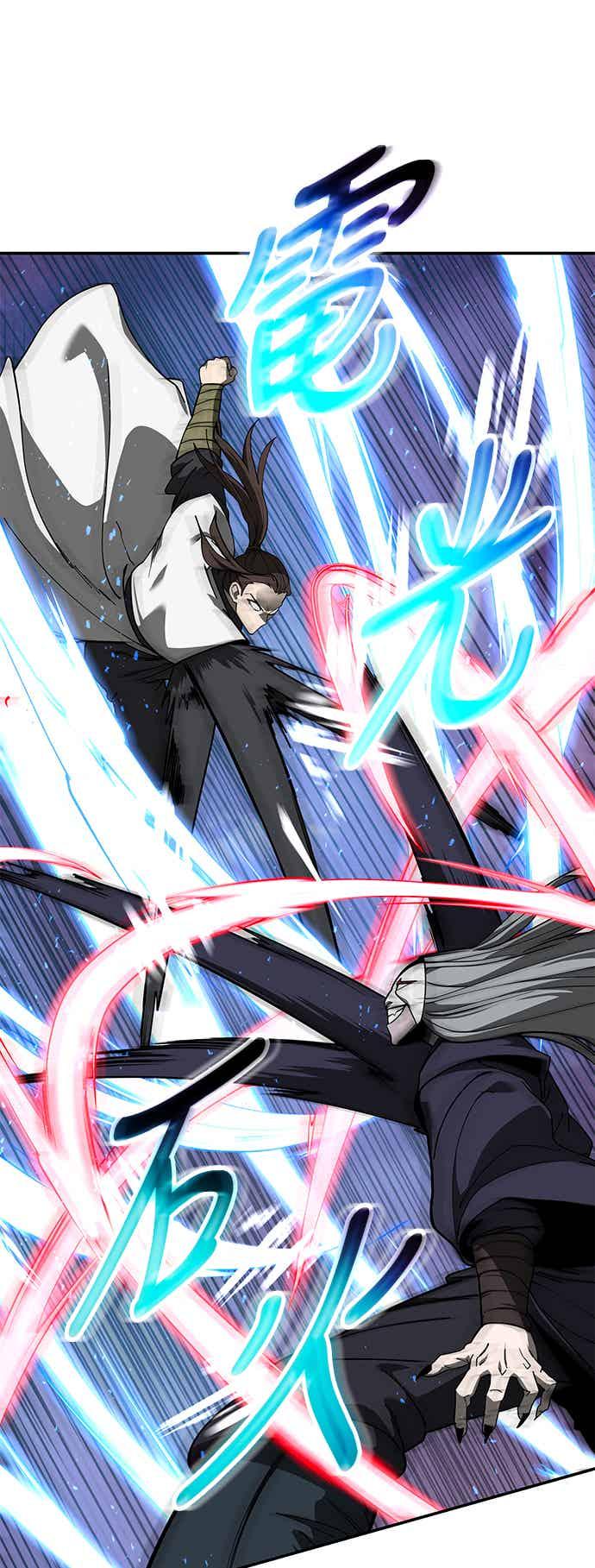 《华山派绝世天才》第71话 第48页