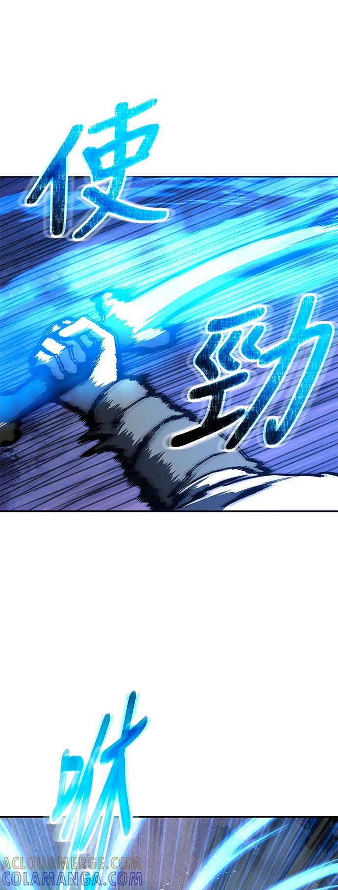 《华山派绝世天才》第71话 第52页