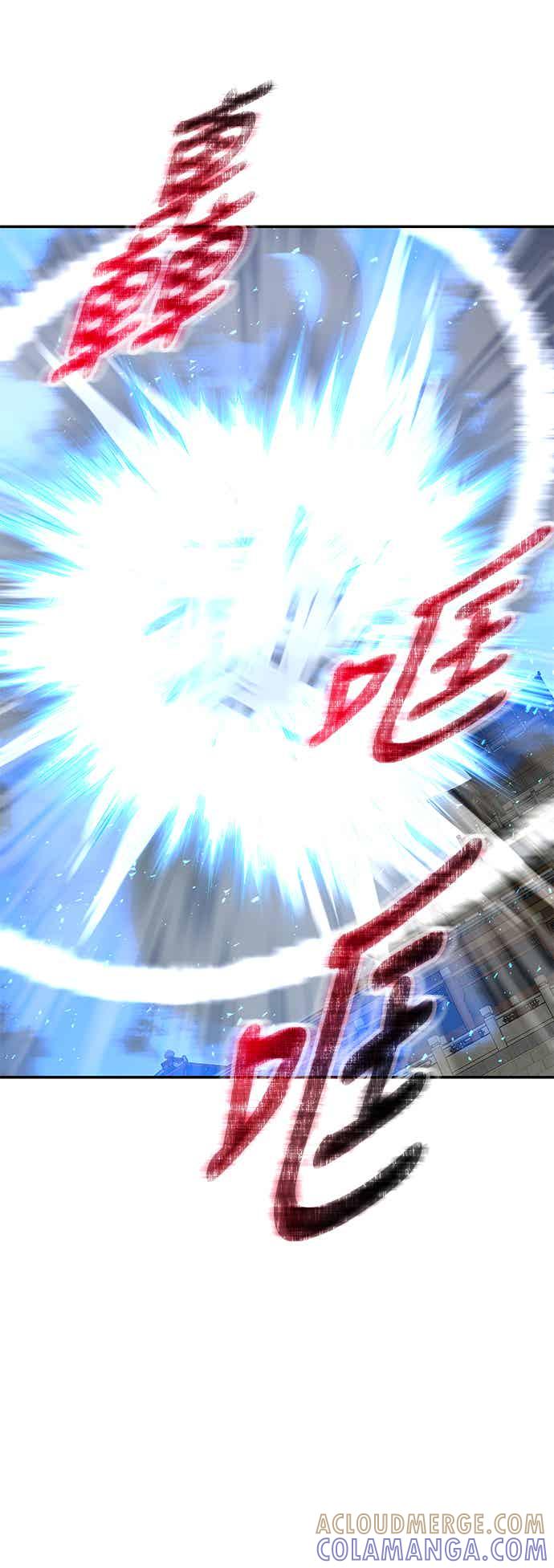 《华山派绝世天才》第71话 第55页