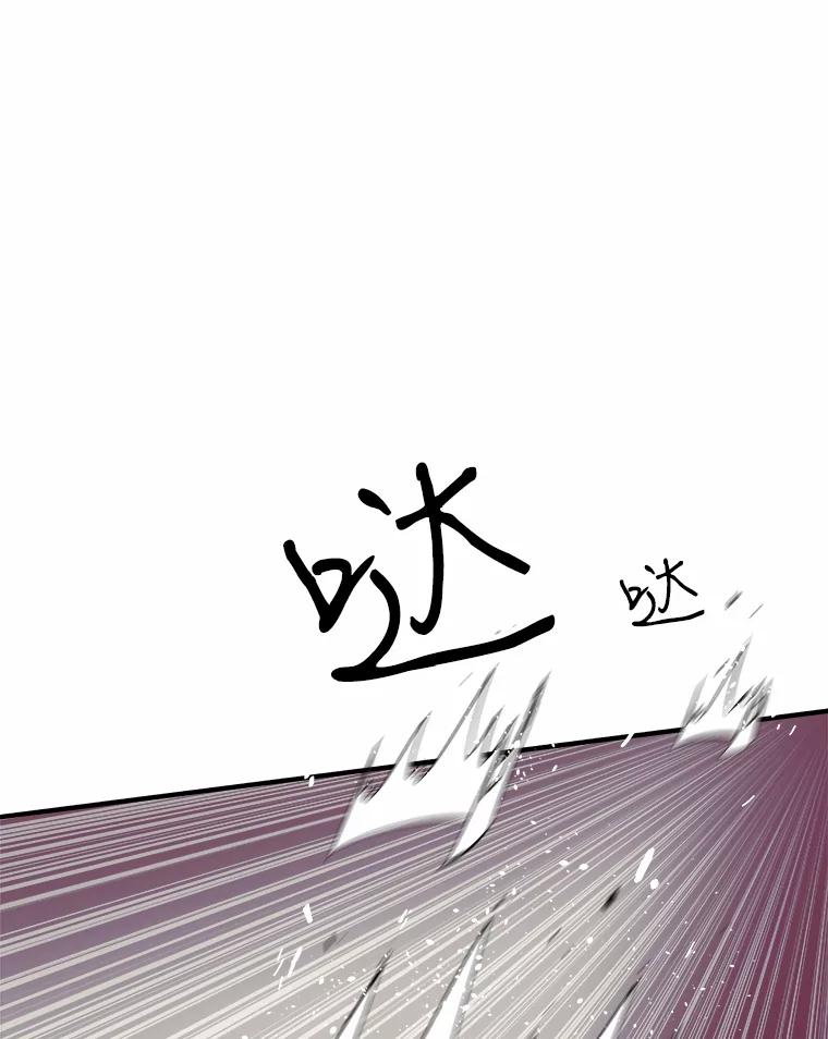 《STRESSER》93.努力没有白费 第100页