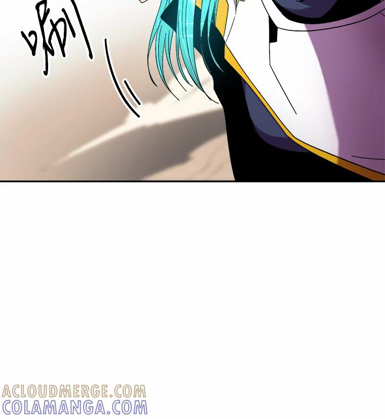 《STRESSER》93.努力没有白费 第93页