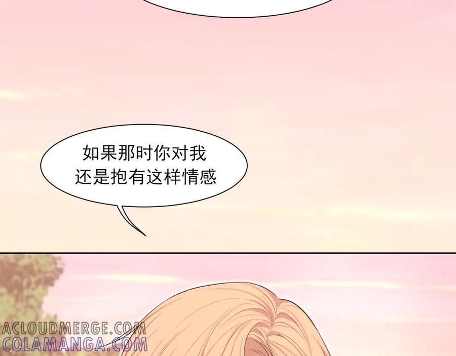 《偏见》13 新的旅途？ 第37页