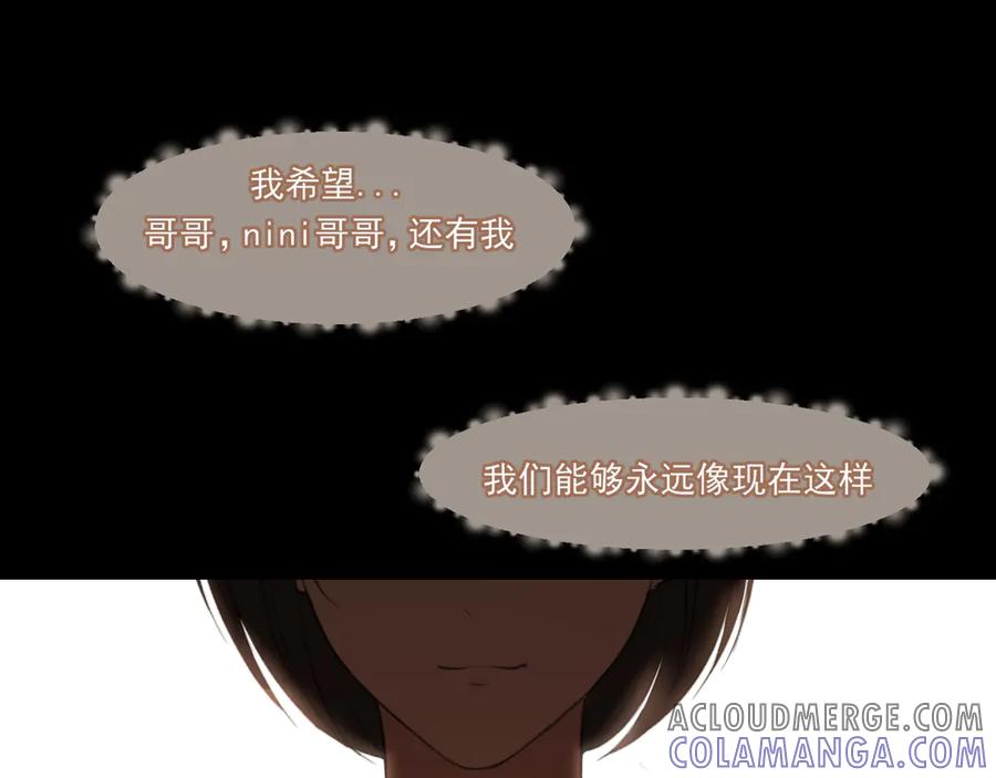《偏见》13 新的旅途？ 第28页