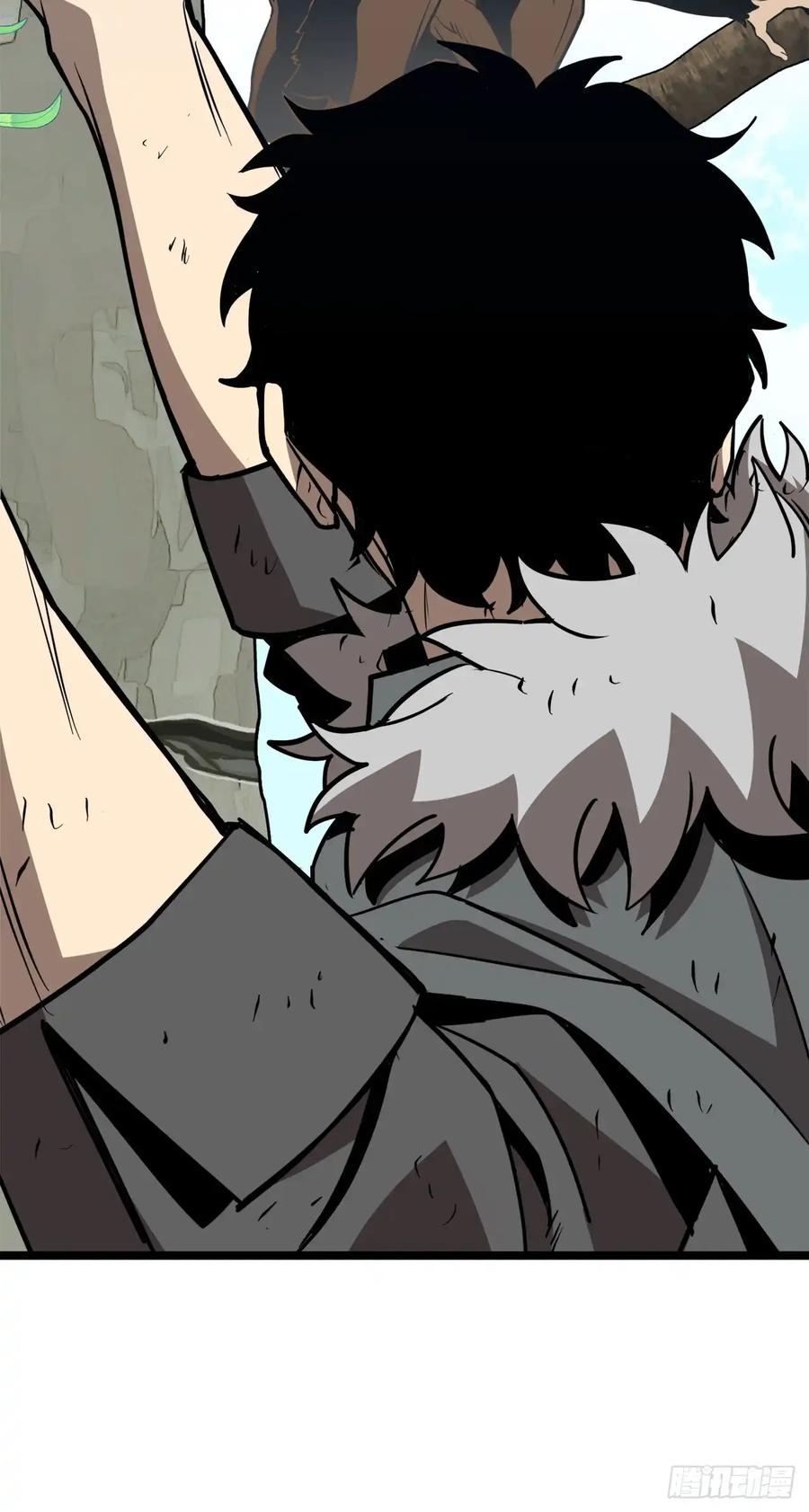 《我洗劫了魔神的仓库》11.攀上山崖 第63页