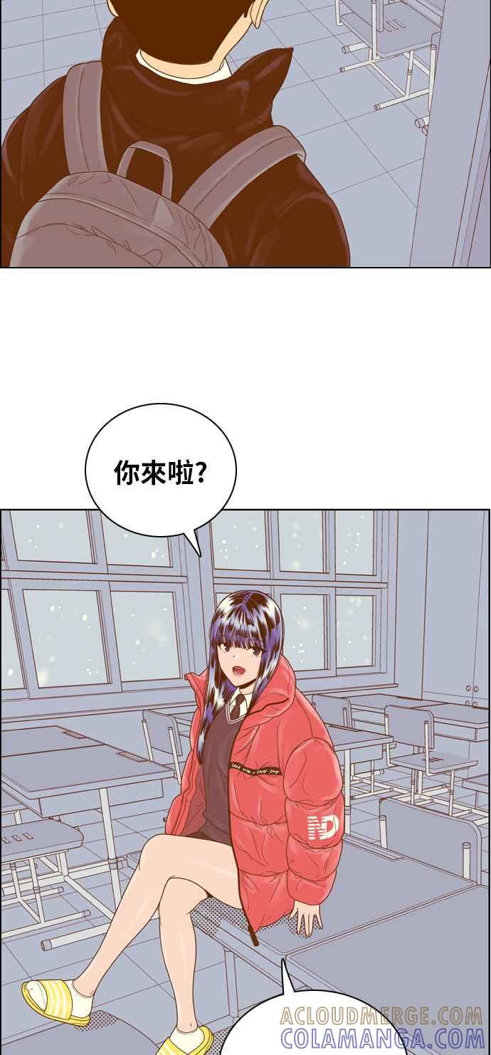《我的保镳女友》[第174话] 心之所向 1 第19页