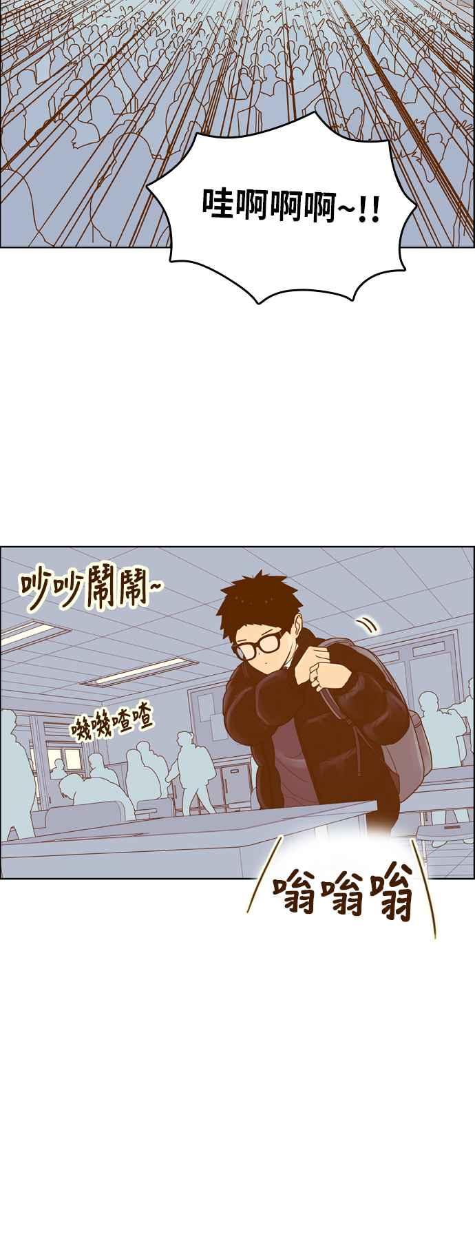 《我的保镳女友》[第174话] 心之所向 1 第15页
