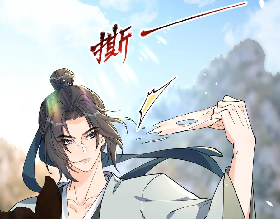 《庞弯反玛丽苏记事：每天都在努力成为女主角！》弯弯开新地图了 第29页