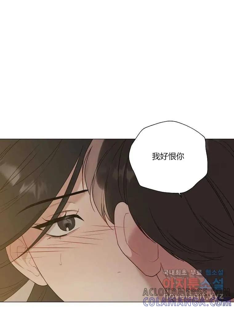 不可为之事 第20话 第40页