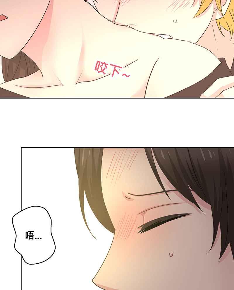 《血色的誓约》第二季[第3回] 吸血也是讲求气氛的! 第27页