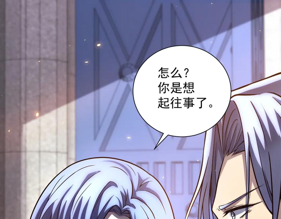 《我的诸神医院》第42话 魔鬼教官 第43页