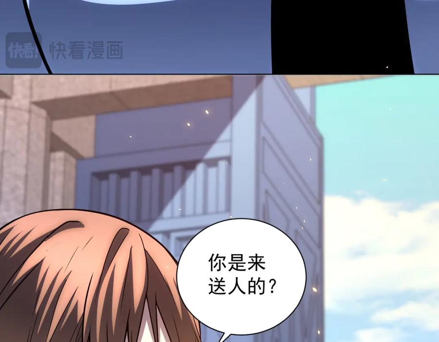 《我的诸神医院》第42话 魔鬼教官 第36页