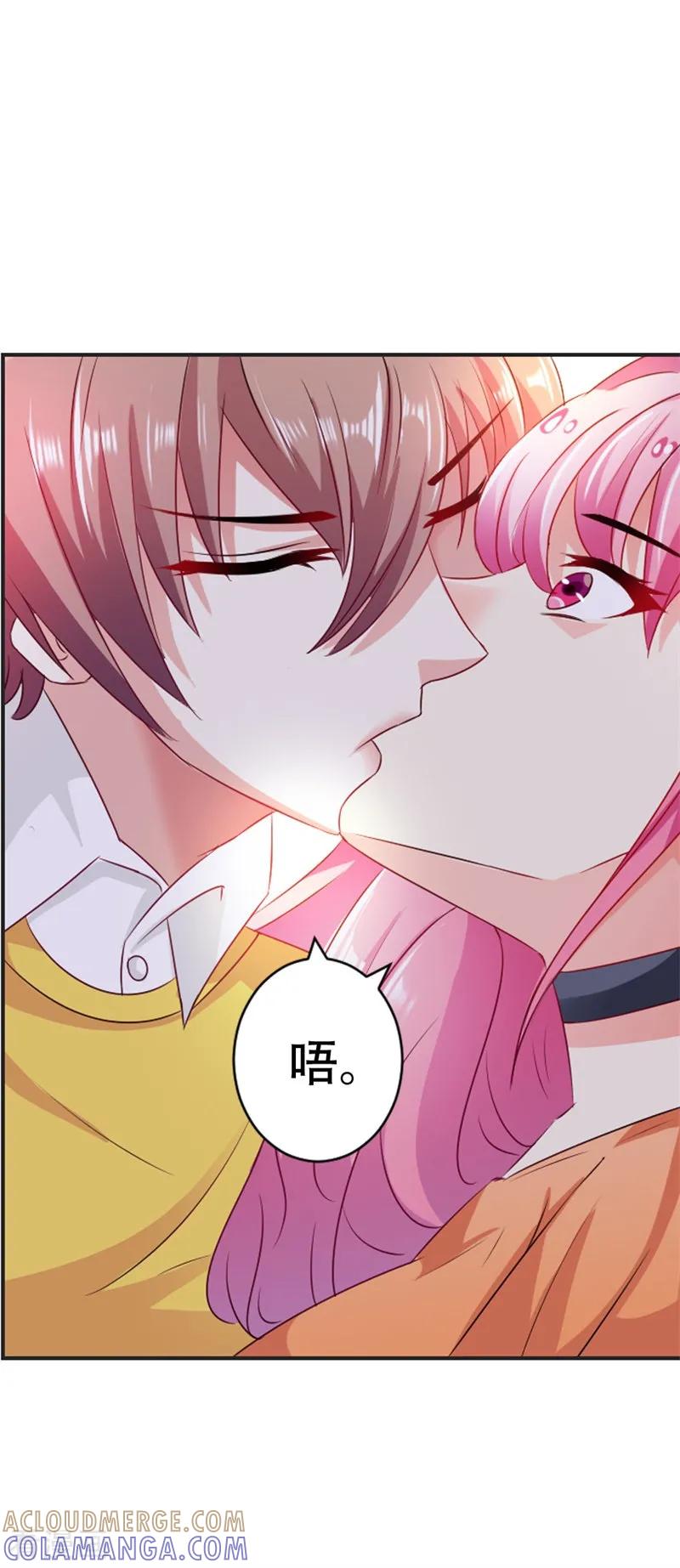 《这个王子有毒》第43话 你是在同情我吗？ 第25页