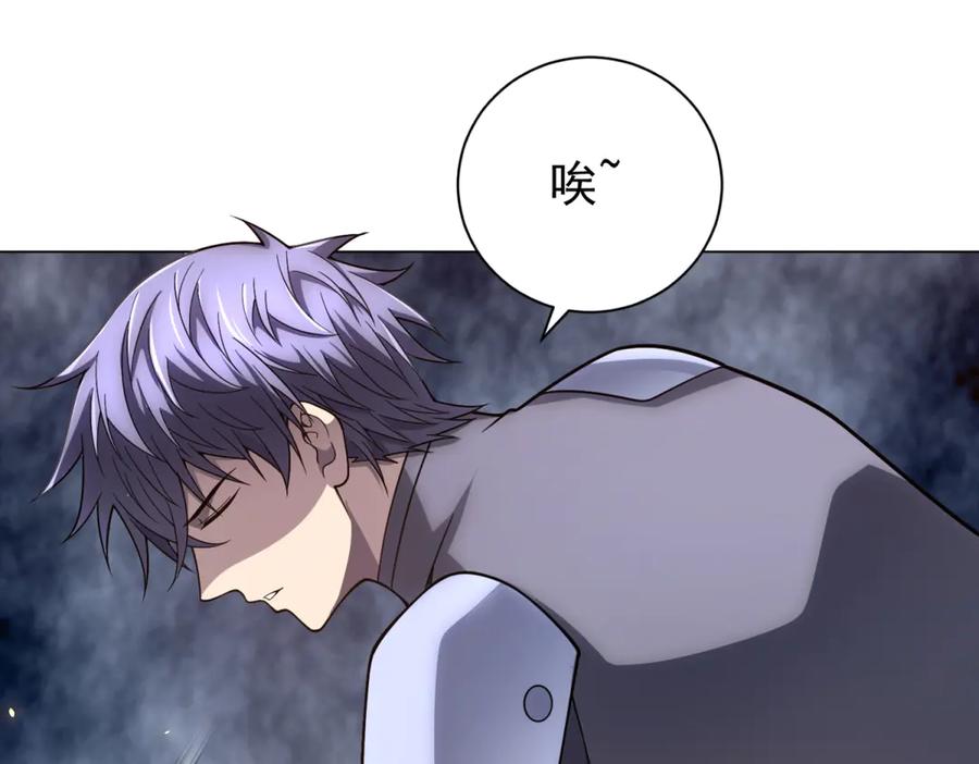 《我的诸神医院》第46话 魔鬼训练开始 第66页
