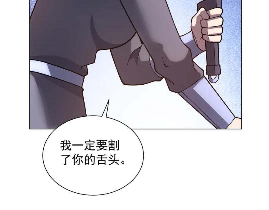 《我的诸神医院》第46话 魔鬼训练开始 第62页