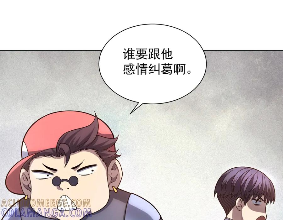 《我的诸神医院》第46话 魔鬼训练开始 第85页