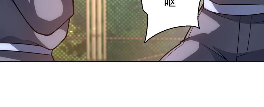《我的诸神医院》第46话 魔鬼训练开始 第84页