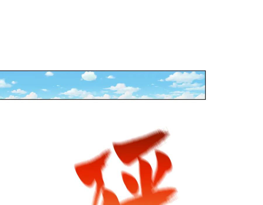 《我的诸神医院》第46话 魔鬼训练开始 第92页