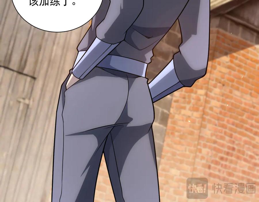 《我的诸神医院》第46话 魔鬼训练开始 第88页