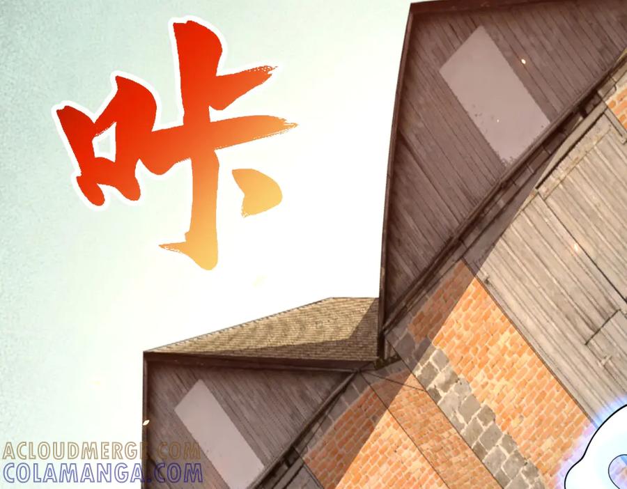 《我的诸神医院》第46话 魔鬼训练开始 第49页