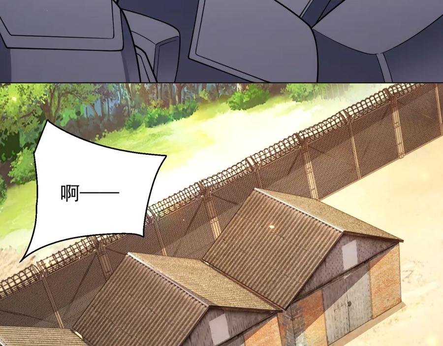 《我的诸神医院》第46话 魔鬼训练开始 第54页