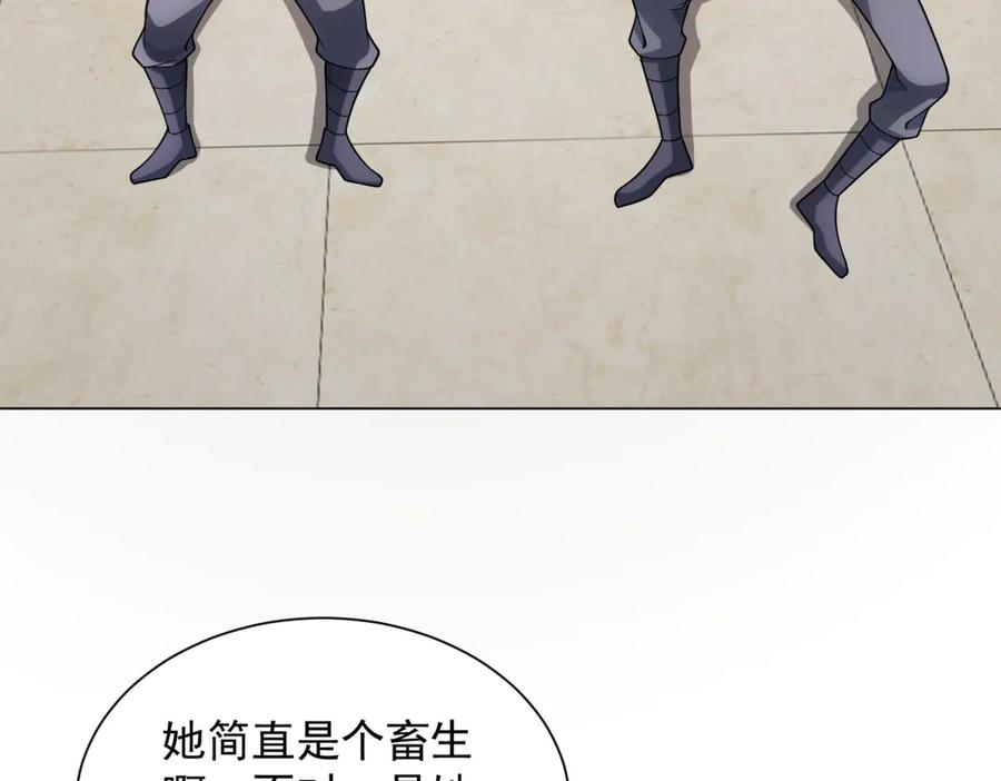 《我的诸神医院》第46话 魔鬼训练开始 第98页