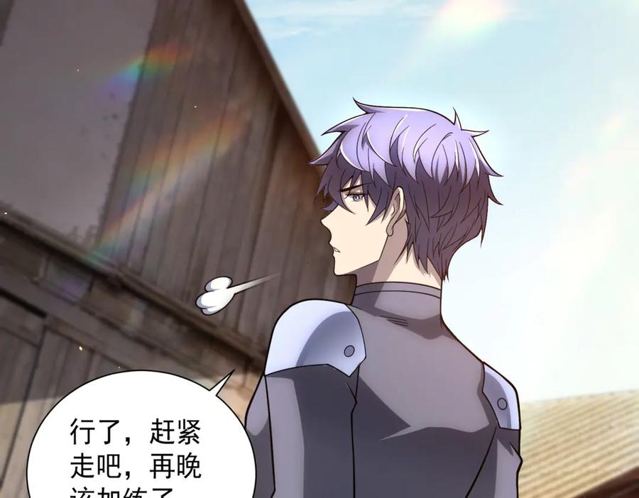 《我的诸神医院》第46话 魔鬼训练开始 第87页