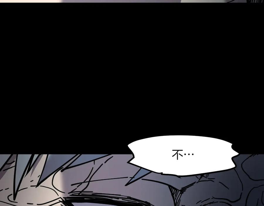 《萨满Shaman》第96话 负能量 第175页