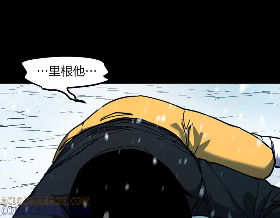《萨满Shaman》第96话 负能量 第177页