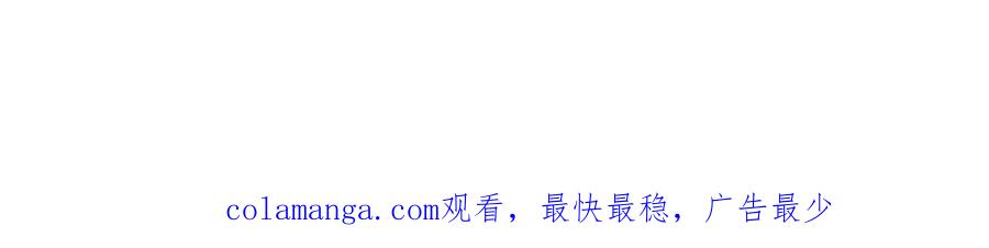 《无罪世界》怒世界①醒来 第63页