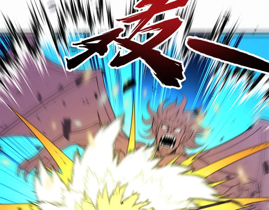 恶龙转生，复仇从五岁开始！ - 152 影之大陆 - 第27张图